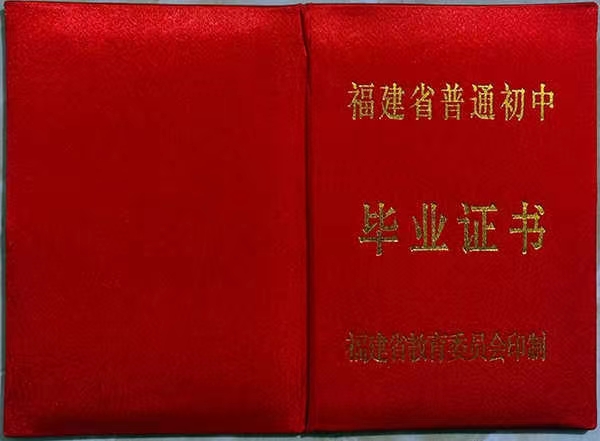 高中毕业证对留学生的影响